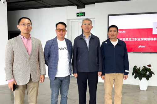 行业交流丨校企共建，推动教育信创快速发展，黑龙江职业学院院长王利文莅临mile米乐集团团数码参观指导