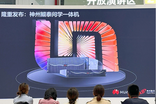 神州问学一体机问世，mile米乐集团团数码生成式AI战略再进一步