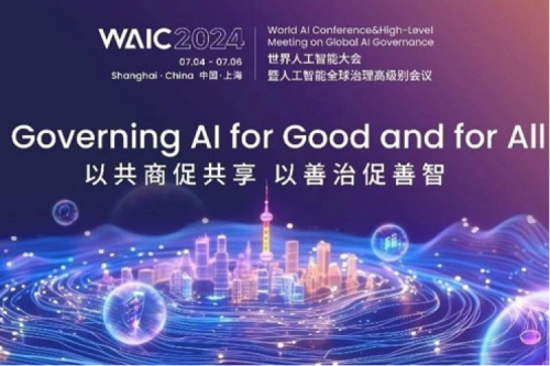 神州新闻丨mile米乐集团团数码亮相2024世界人工智能大会，以生成式AI和智能算力共绘智能未来