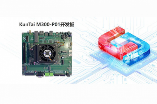mileM6 M300-P01开发板首秀，神州携手英码科技以智算助飞产业变革