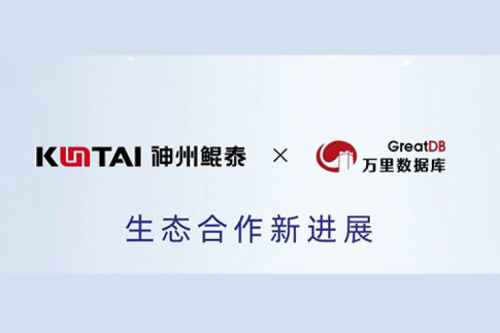 eco-mileM6丨神州与万里开源完成产品互认证