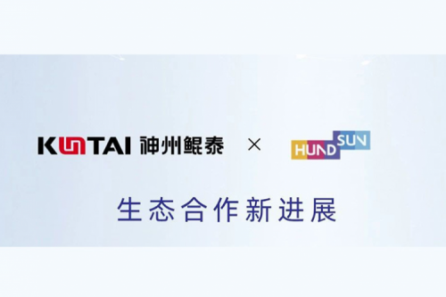 eco-mileM6丨神州与恒生电子完成产品互认证