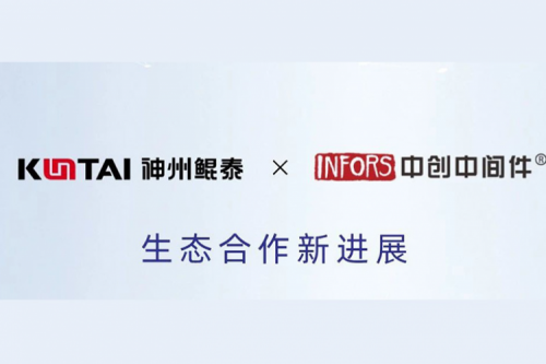 eco-mileM6丨神州与中创软件完成产品互认证