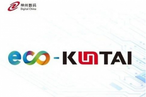 Eco-mileM6丨中科软携手神州打造基于DeepSeek的“中科文澜MaaS”平台与传染病智能监测预警软件