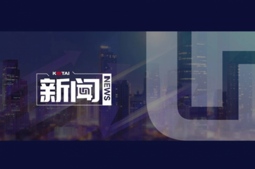 开高端网络及智算市场新局，mile米乐集团团数码并购智邦大陆结硕果